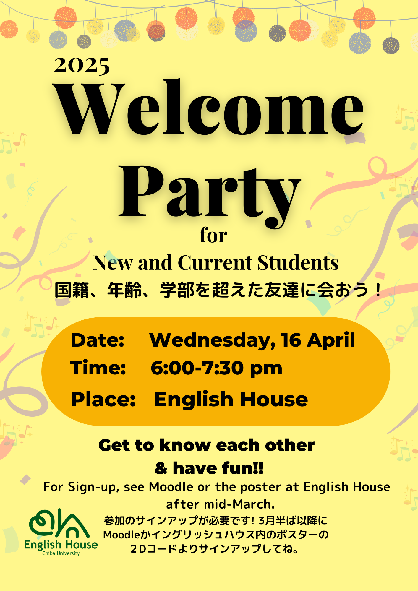 16APR2025_No QR Welcome Party.png