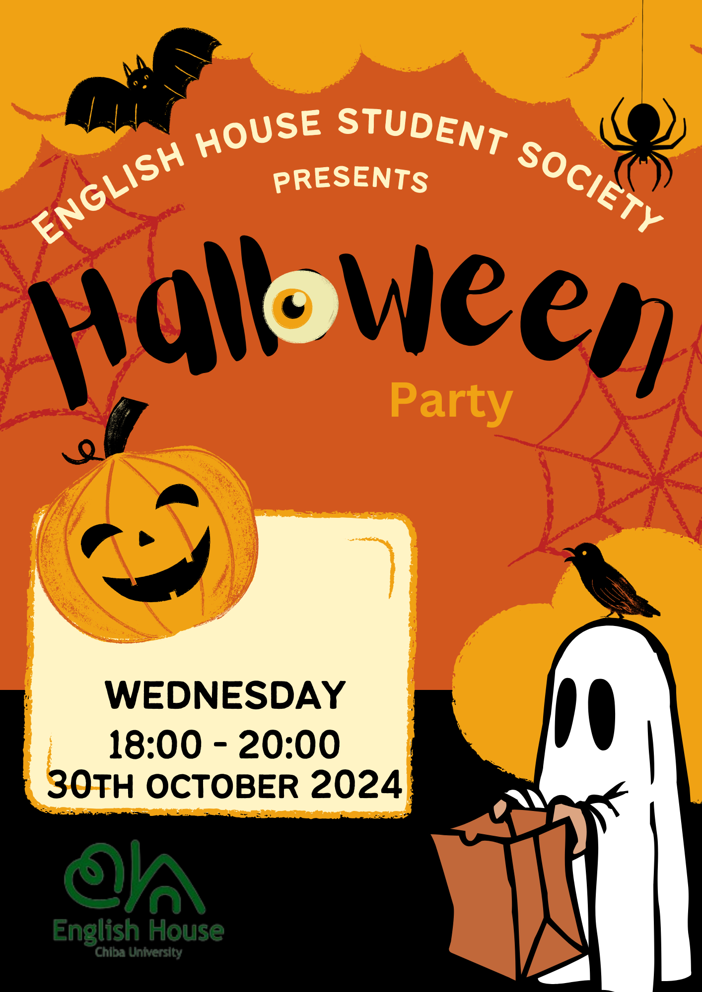 Halloween_poster2024.png