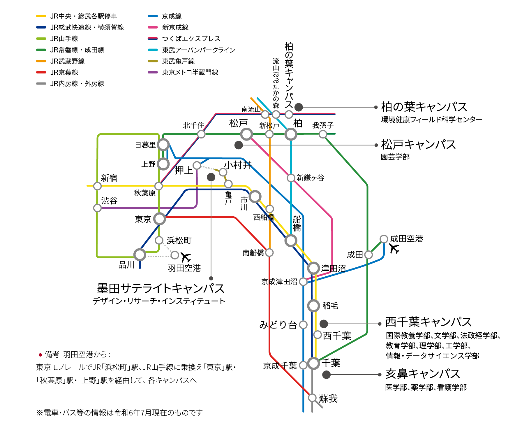 広域交通案内図 画像